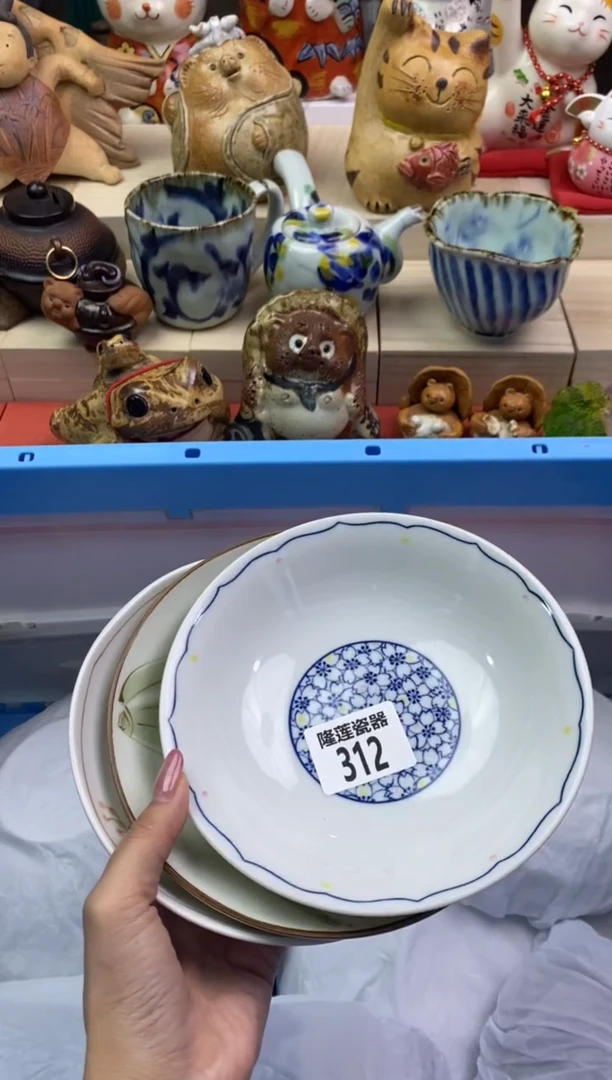 瓷片隆莲瓷器欢迎大家