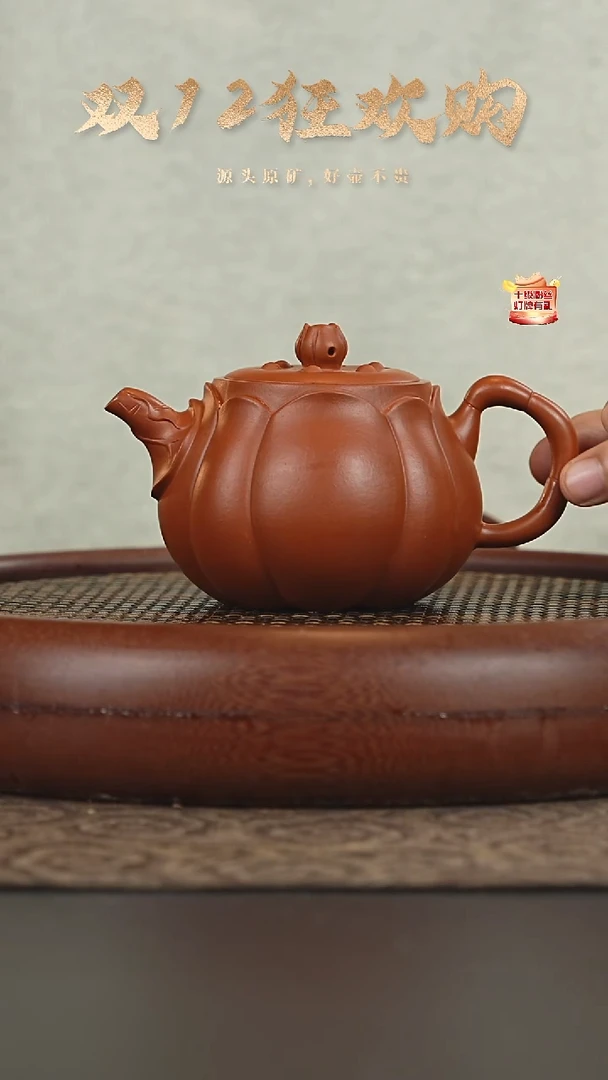 茶壶紫砂12a25赵庄朱泥莲心260-270cc