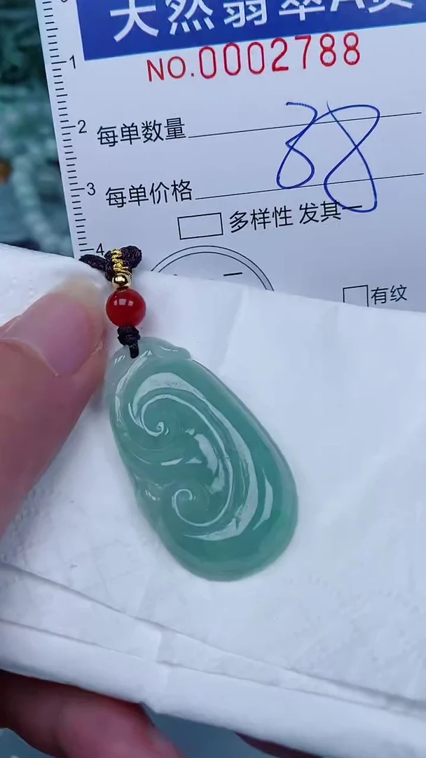 翡翠未镶嵌颈饰00002788