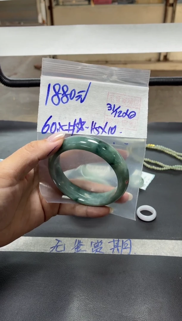 未镶嵌定制翡翠全56手镯60.5#1880元 毛货需抛光