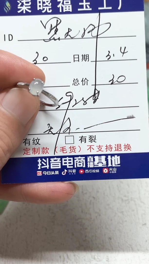 【闪购商品】翡翠戒指银S925镶嵌天然缅甸A货翡翠戒指