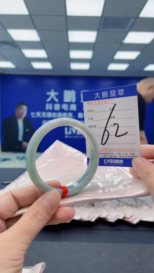 翡翠手镯未镶嵌AAAAAAAAAA