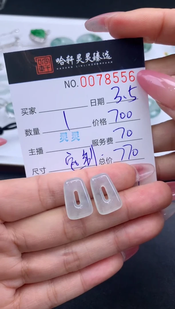 【闪购商品】定制翡翠18K金镶嵌定制款不退不换