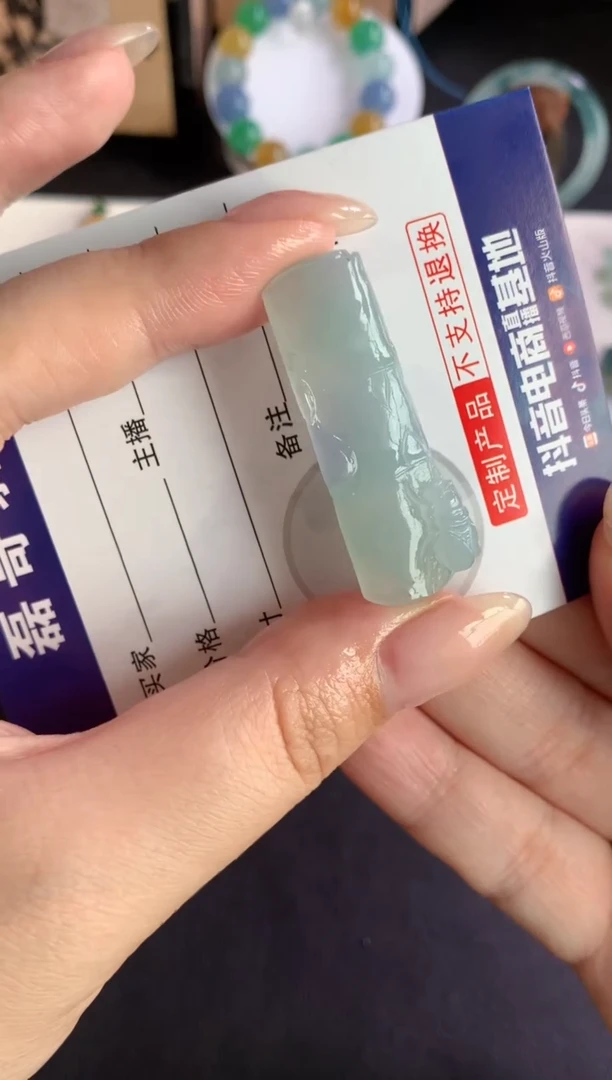 定制翡翠未镶嵌毛货