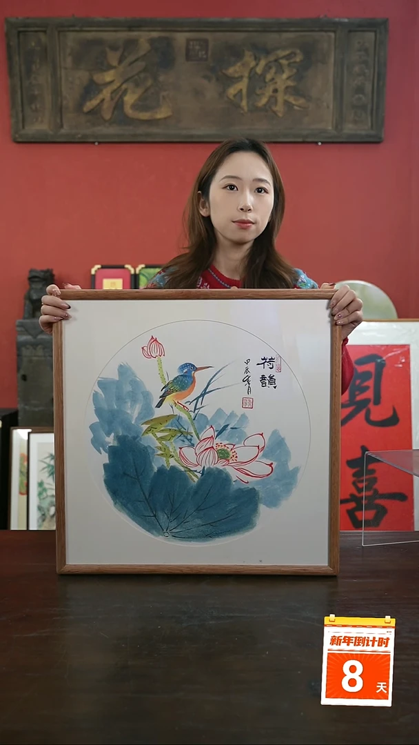 【闪购商品】书法手绘50*50-A214翠鸟荷花