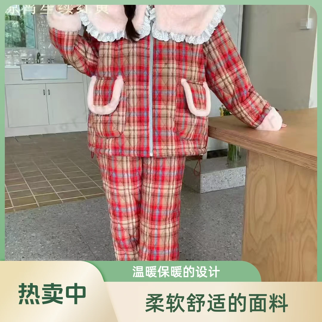 pinkgrape【凉霄笙续黄红】睡衣女士套装冬季三层夹棉保暖家居服