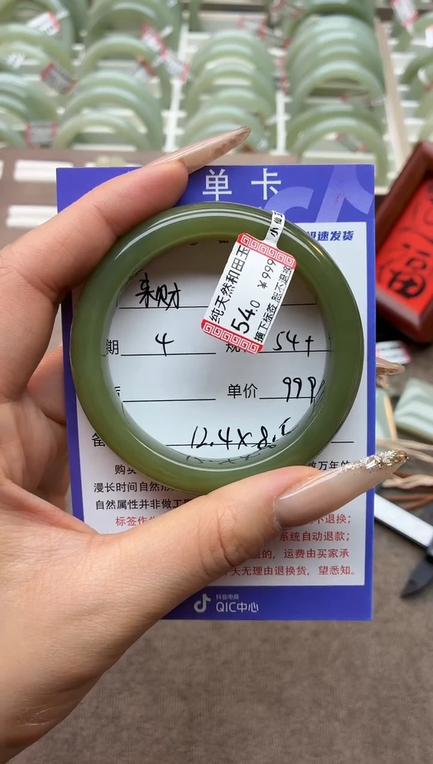 未镶嵌手镯和田玉?***…微色差