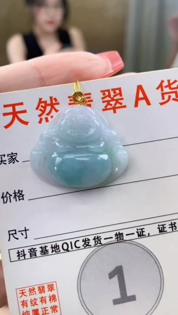 颈饰18K金镶嵌翡翠天然A货翡翠挂件