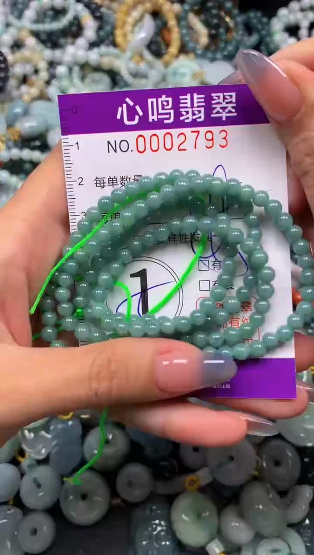 颈饰未镶嵌翡翠闪购002793