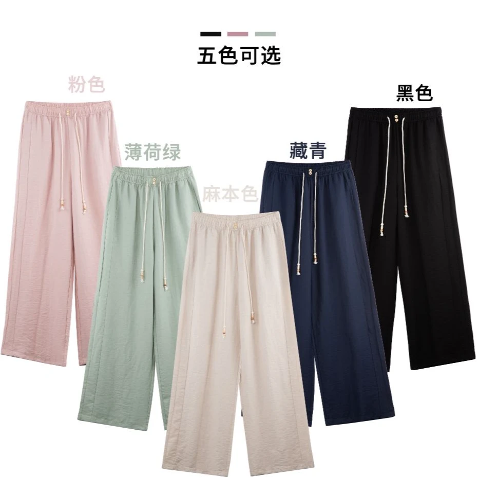 2521夏季高级感双扣休闲阔腿裤