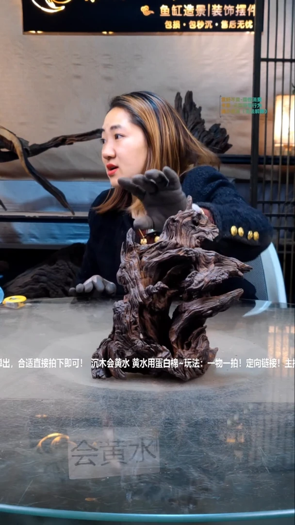 【闪购商品】景沐沉木E125景沐沉木E125 22-15-25