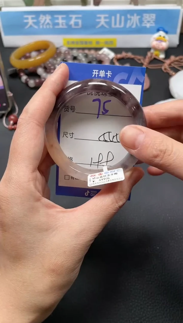 未镶嵌手镯石英质玉75-56