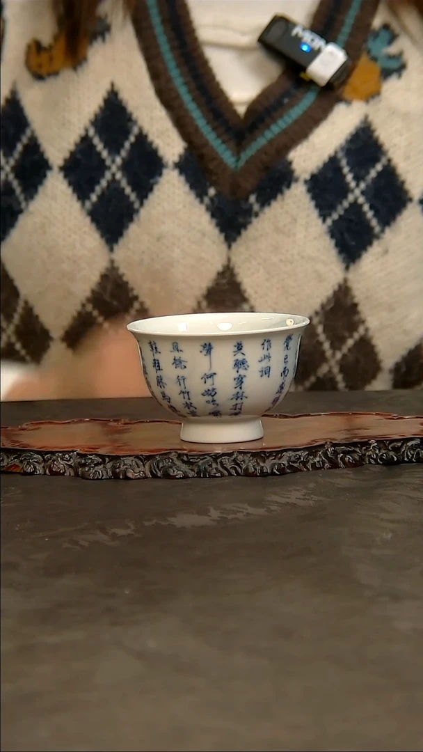 【闪购商品】青花手绘定风波主人杯！