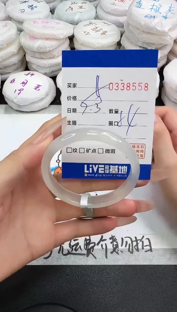 玛瑙/玉髓手镯未镶嵌8558