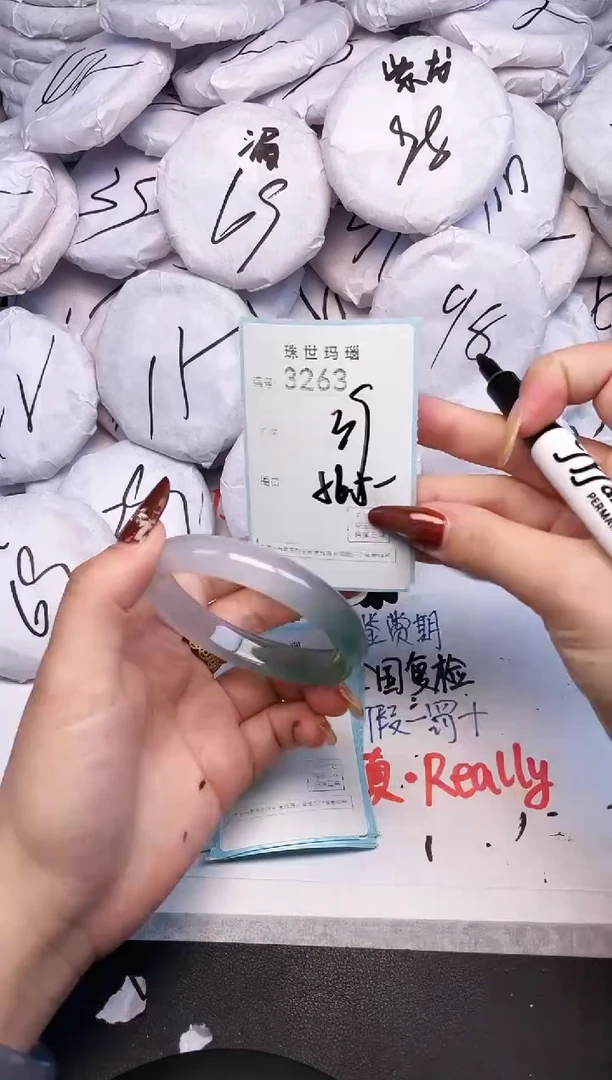 手镯玛瑙/玉髓未镶嵌3263