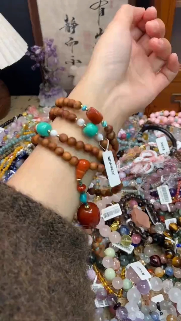 未镶嵌玛瑙手饰517