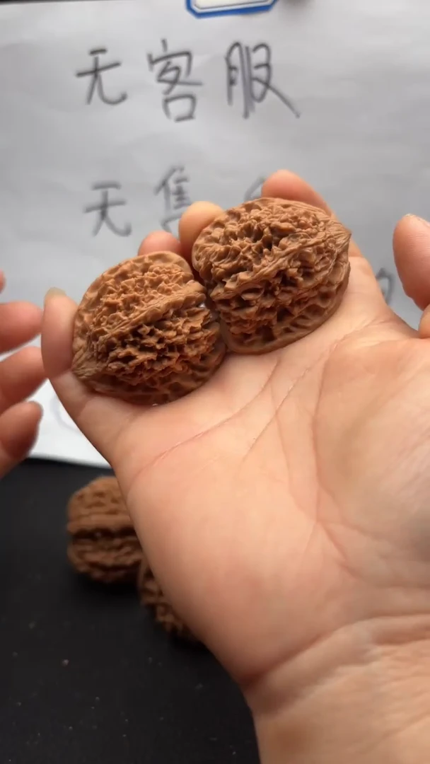 把件文玩核桃101满天星