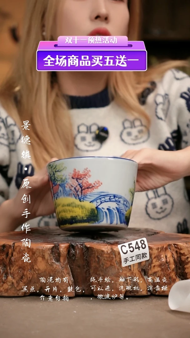 其他C548新十二器瓷器