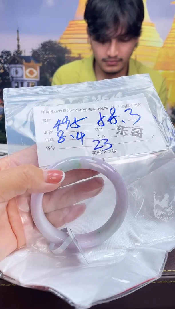 定制翡翠手镯未镶嵌㜂*毛货手镯需精细抛光/58.3