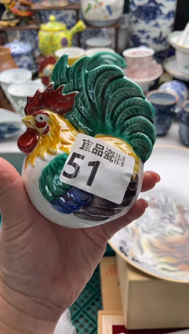 【闪购商品】瓷片宜品陶瓷感谢支持