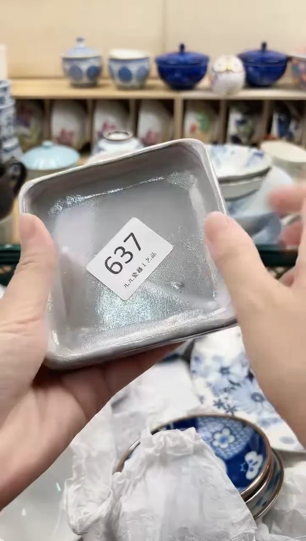 裴**姐你好你好你好637