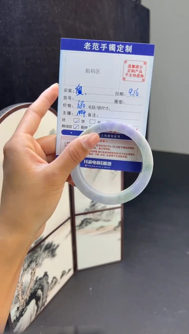 未镶嵌手镯定制翡翠傻**傻手镯55-57