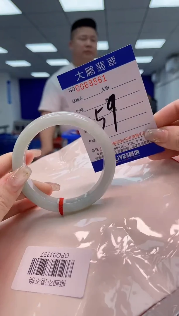 【闪购商品】翡翠手镯未镶嵌AAAAAAAAAA