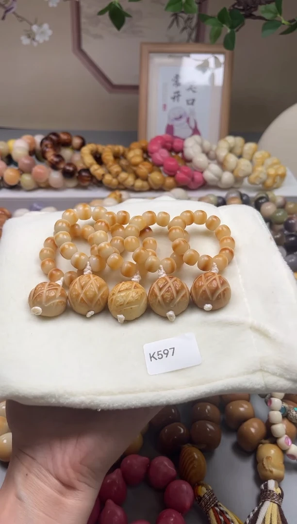 手串菩提根/象牙果K597牙果菠萝包+桶珠10mm一串通货随机