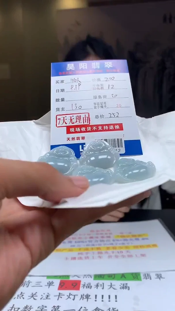 未镶嵌定制翡翠多样性随机发其一HY800227