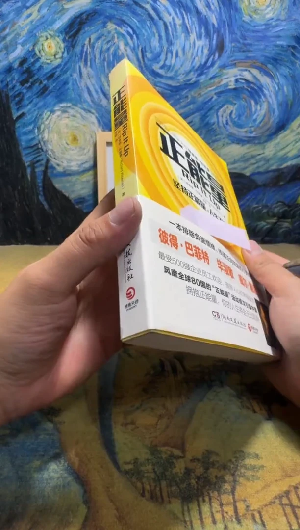 學*永威书社下单链接