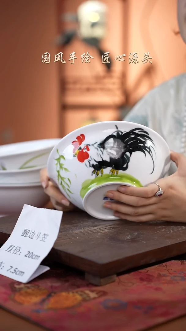 陶瓷景德镇高温釉中彩翻边斗笠直径20高7.5