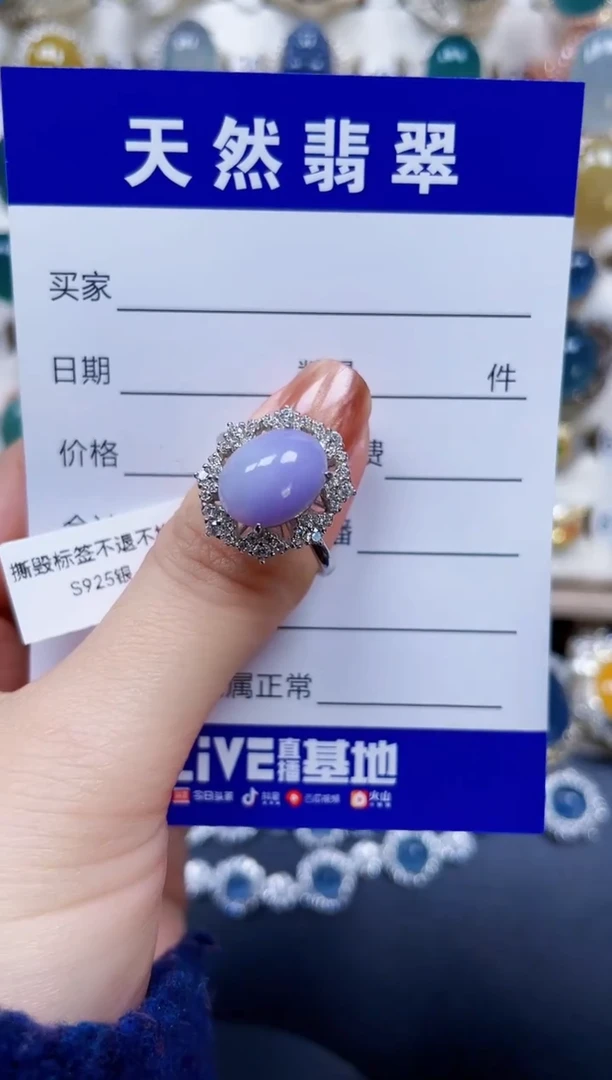 银S925镶嵌戒指翡翠65