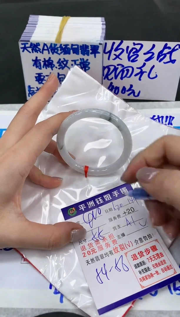 【闪购商品】翡翠手镯未镶嵌400400400