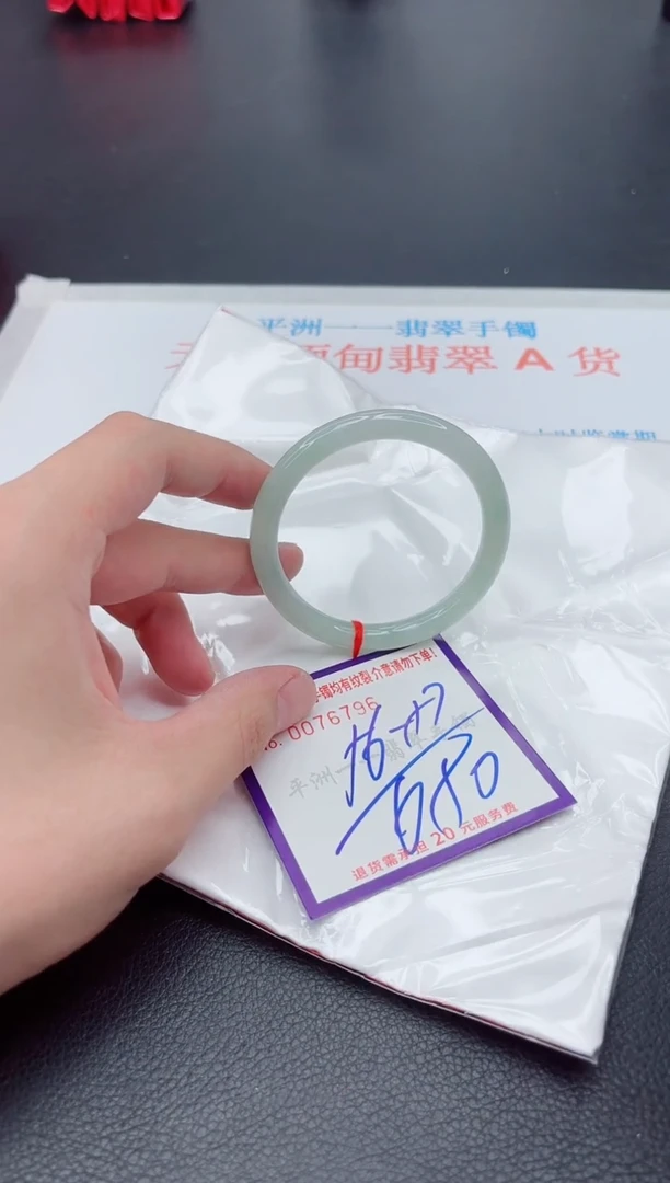 未镶嵌手镯翡翠111111111