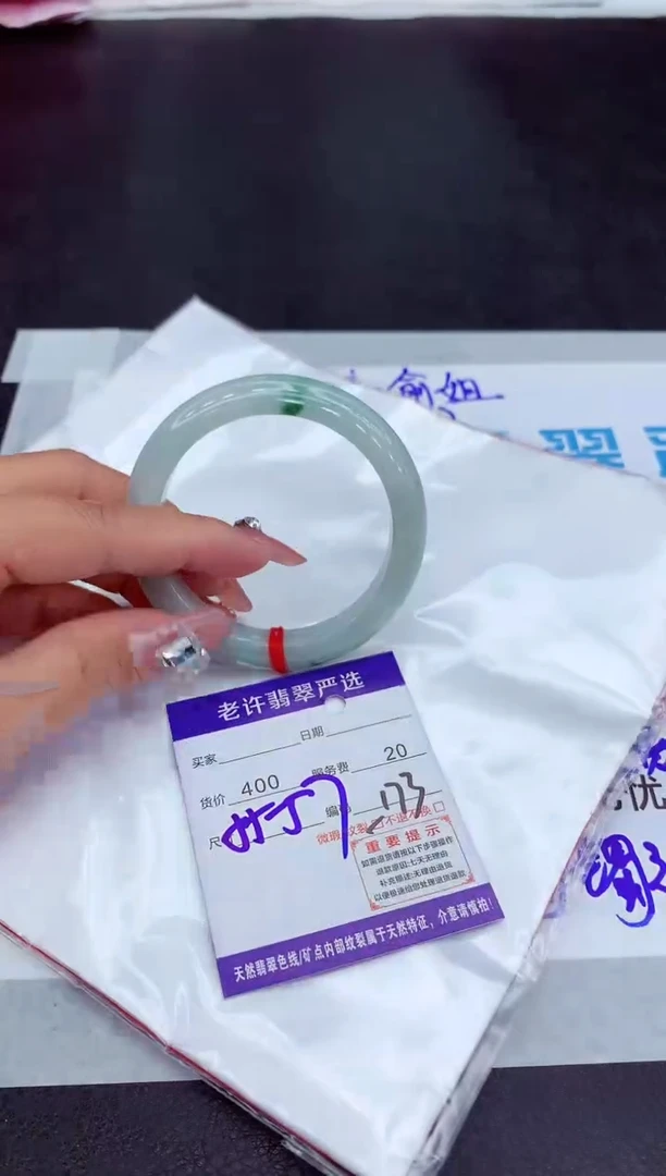 【闪购商品】翡翠手镯未镶嵌11111111