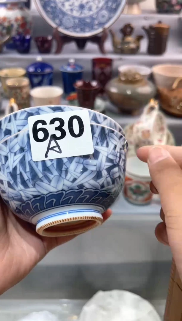 瓷片若*        A630