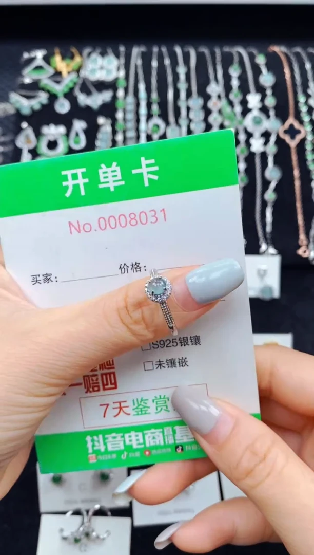 翡翠戒指银S925镶嵌8031
