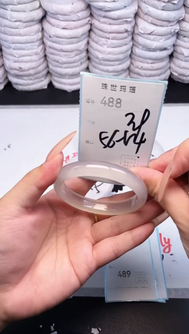 手镯玛瑙/玉髓未镶嵌488