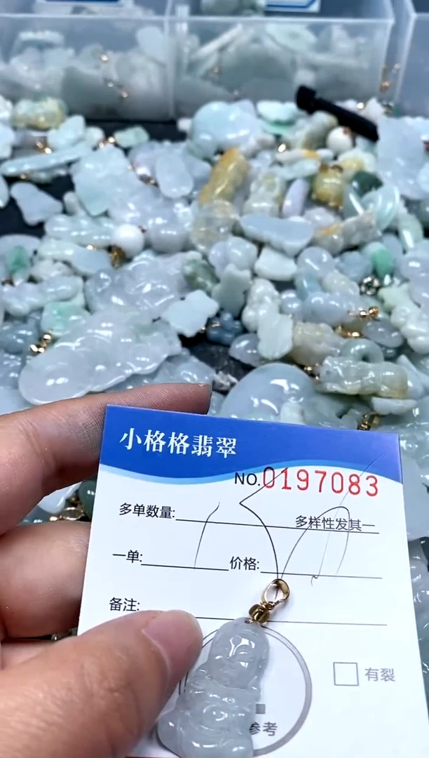 【闪购商品】翡翠颈饰未镶嵌闪购商品0197083