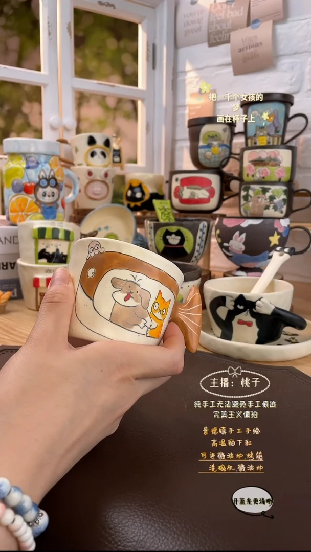 其他景德镇创意手绘可爱文创杯海底猫