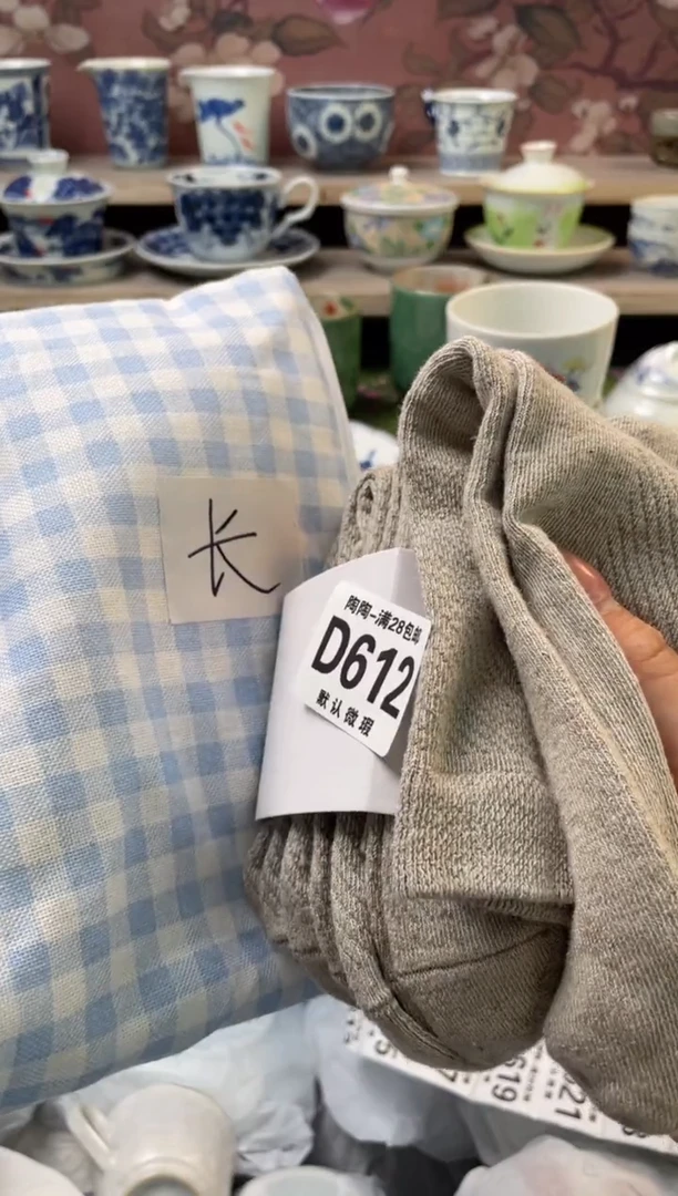 杯瓷器瓷器瓷器瓷器D612