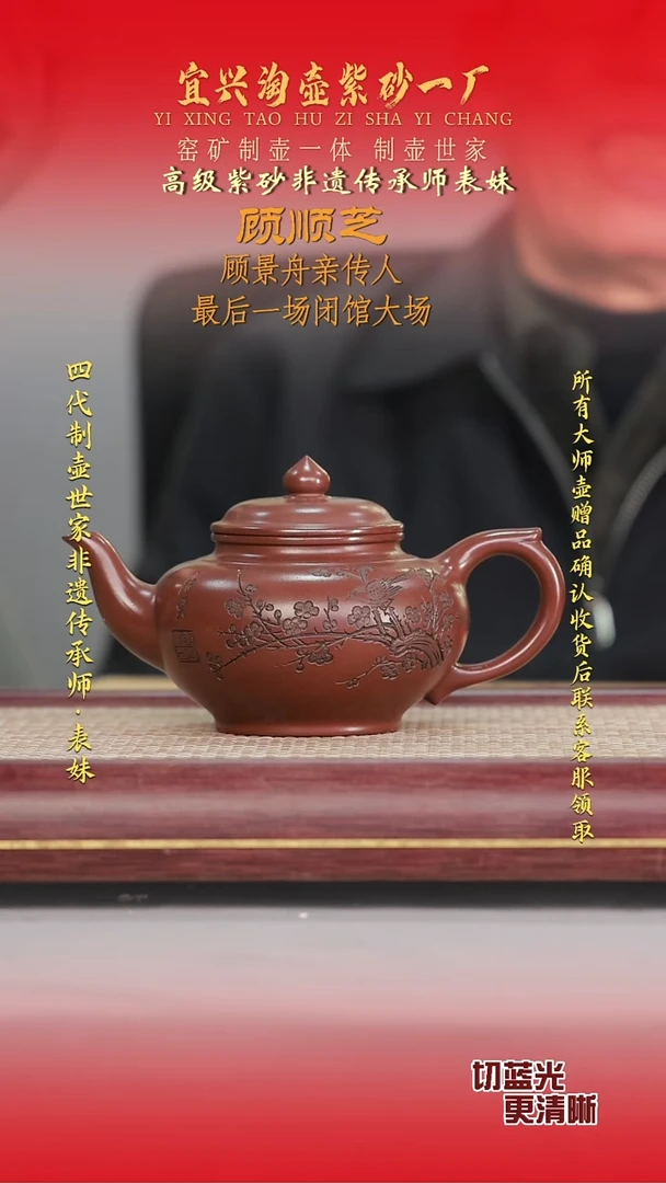 全手工原矿紫砂壶