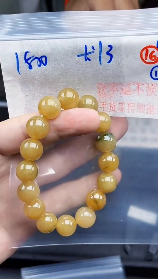 未镶嵌定制翡翠毛货需精细抛光拍一发一（多样性发货）