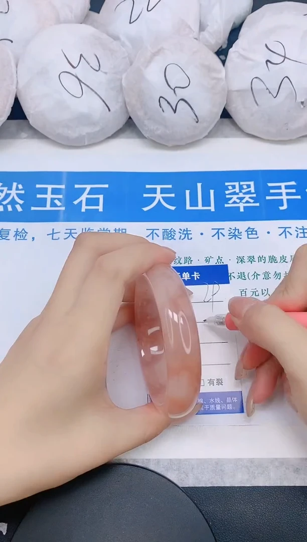 石英质玉手镯未镶嵌多样性发货-29-60/61