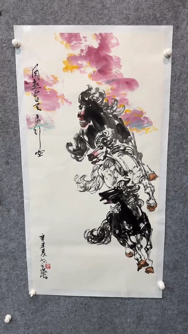 【闪购商品】国画pmb不二轩旗舰店国画YHB1