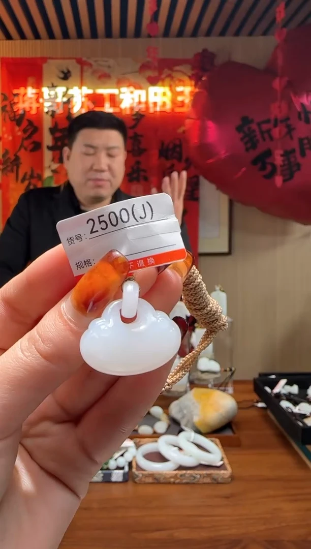 【闪购商品】和田玉吊坠未镶嵌J