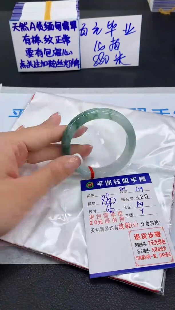 翡翠手镯未镶嵌11111111