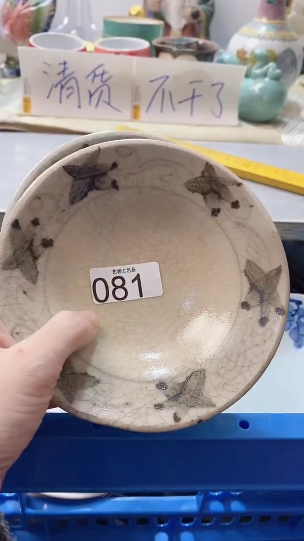 瓷片佟*081瓷片瓷片瓷片瓷片