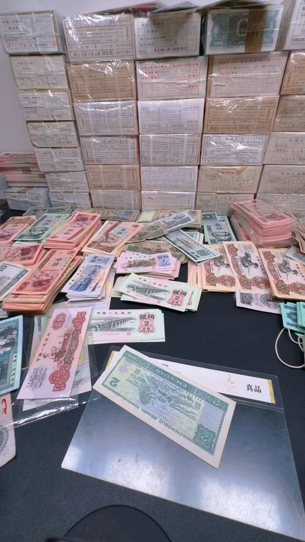 4版币 902 全新旧票散张 单张