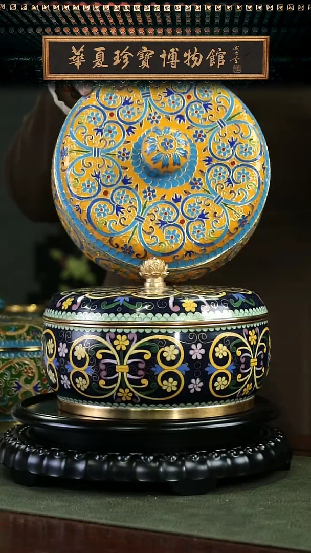 【闪购商品】大师技艺 景泰蓝莲花扭带蝴蝶捧盒+黄